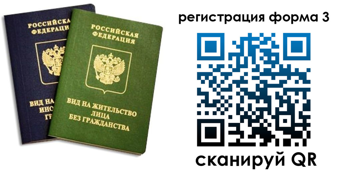 найти адрес прописки в Димитровграде