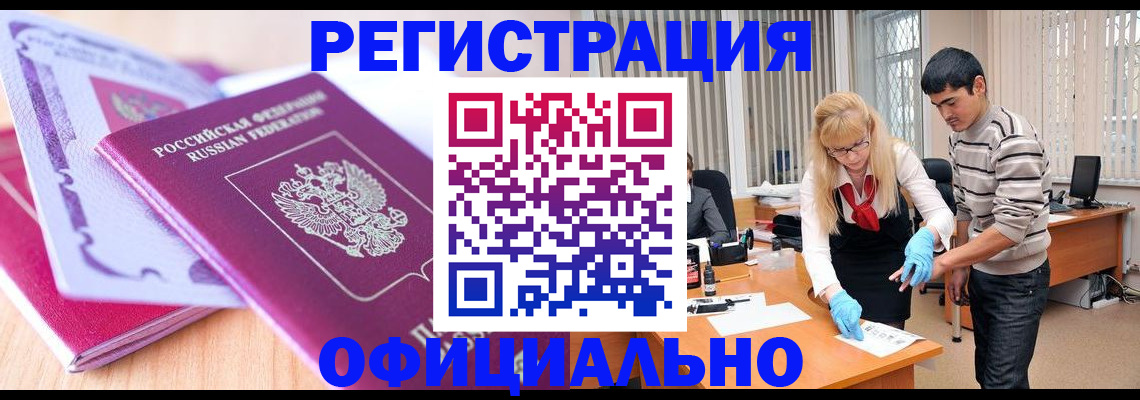 найти адрес прописки в Димитровграде